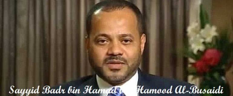 Sayyid Badr bin Hamad bin Hamood Al-Busaidi